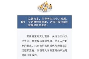 国王46个进球36次助攻！迈克-布朗：这表明我们大家之间联系紧密